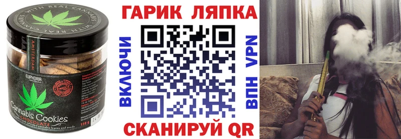 гидра ONION Павловская Еда ТГК конопля
