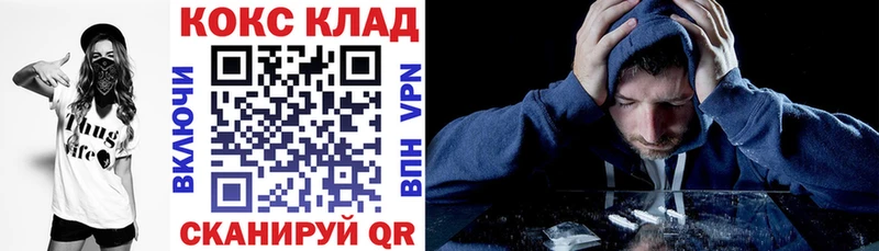 закладки  Павловская  КОКАИН FishScale 