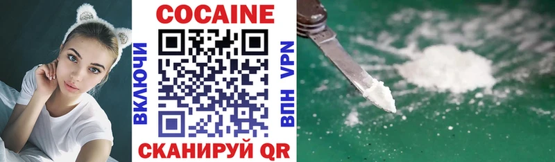 Кокаин Перу Павловская