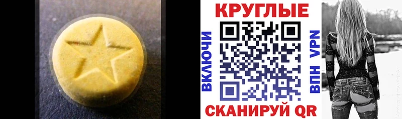 блэк спрут как войти darknet клад ЭКСТАЗИ 99% что такое наркотик Павловская