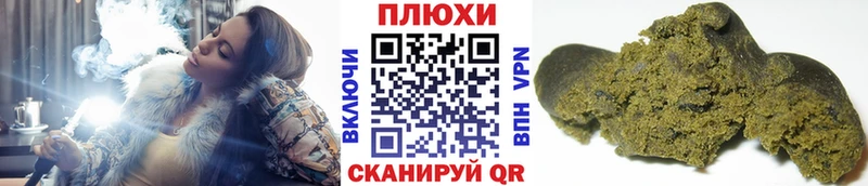 ГАШИШ Premium  купить наркотики сайты  Павловская 