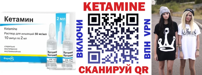ссылка на мегу онион  Павловская  Кетамин VHQ 