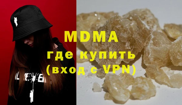 мефедрон Алексеевка