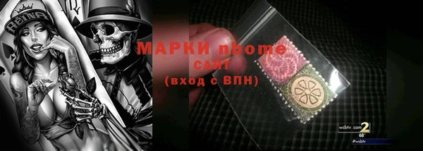 мефедрон Алексеевка