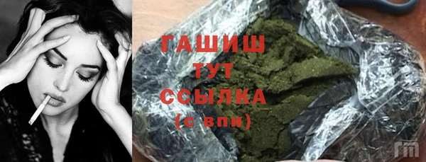 гидра Наволоки