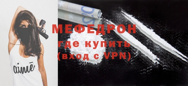 мефедрон Алексеевка