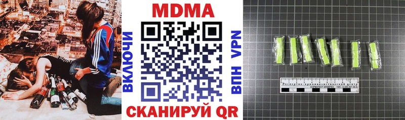 МДМА молли  KRAKEN как войти  сайты даркнета клад  Павловская 