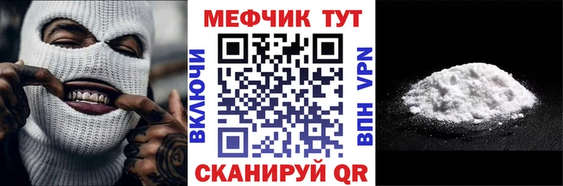 МЕФ кристаллы  дарк нет состав  hydra онион  Павловская  купить  сайты 