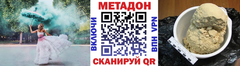 Метадон белоснежный Павловская
