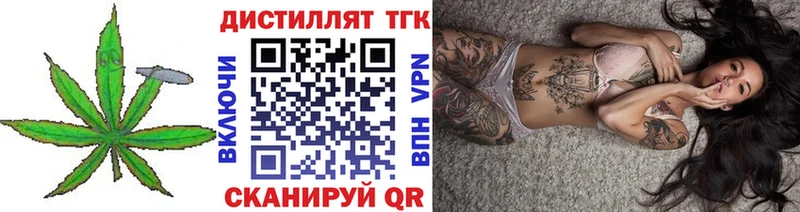 цена наркотик  Павловская  Дистиллят ТГК Wax 